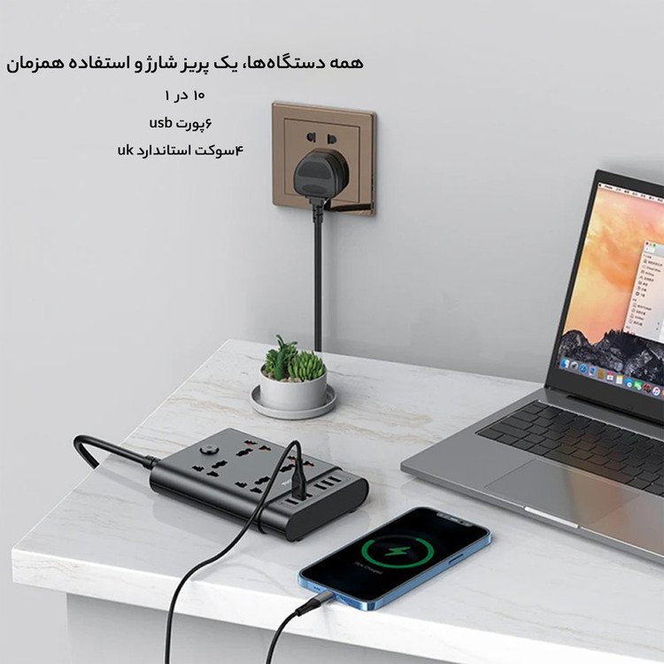 چندراهی برق یسیدو مدل MC08