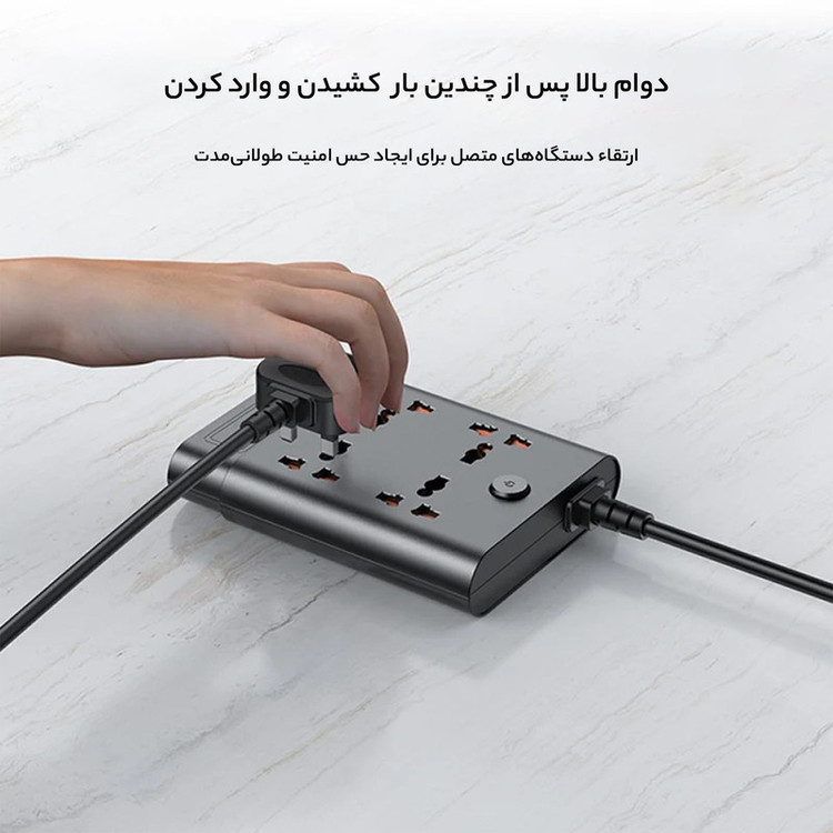 چندراهی برق یسیدو مدل MC08