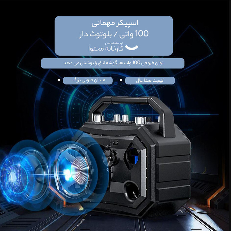 اسپیکر بلوتوثی قابل حمل میفا مدل mifa m520ll