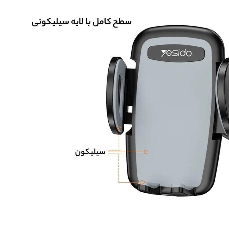 نگهدارنده گوشی موبایل یسیدو مدل C108