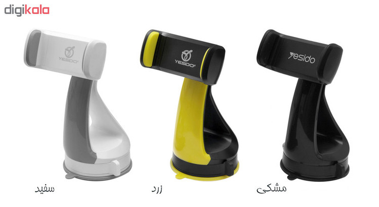 پایه نگهدارنده گوشی موبایل یسیدو مدل C1