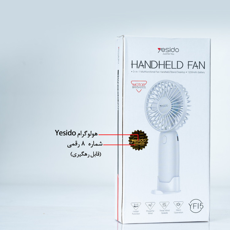 پنکه دستی یسیدو مدل YF15