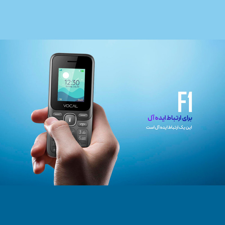 گوشی موبایل وکال مدل F1 دو سیمکارت