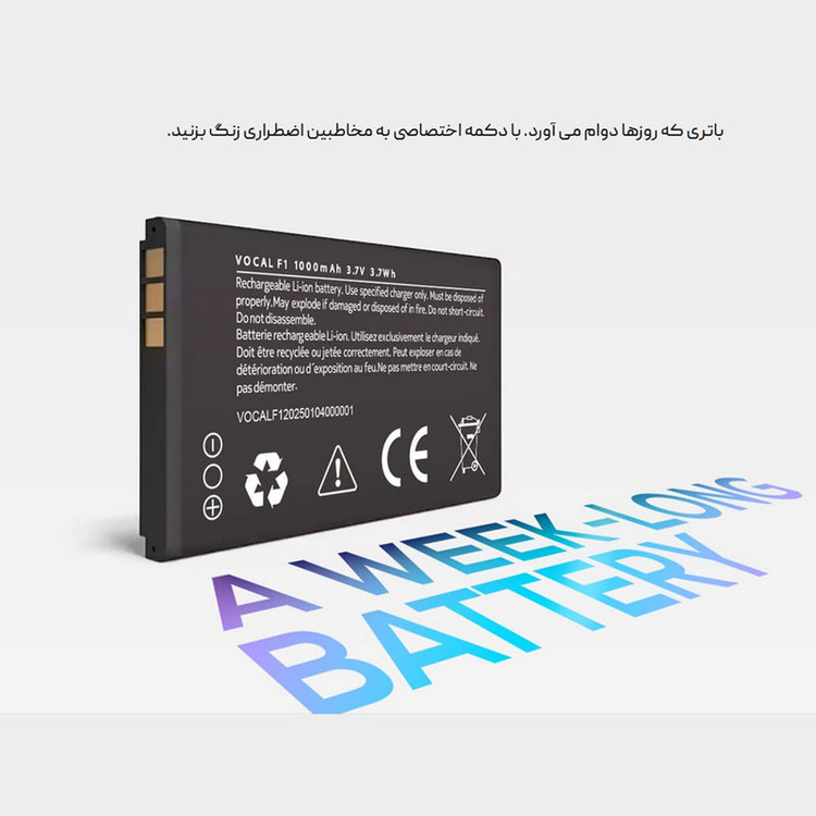 گوشی موبایل وکال مدل F1 دو سیمکارت