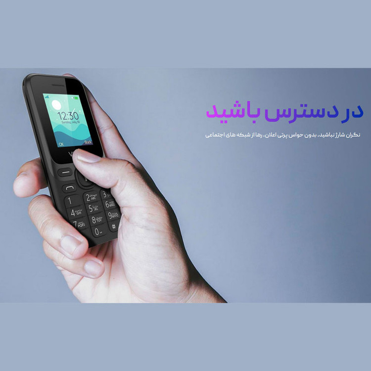 گوشی موبایل وکال مدل F1 دو سیمکارت