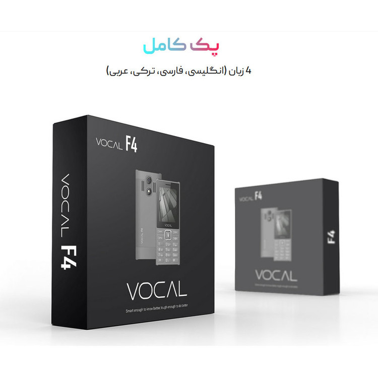گوشی موبایل وکال مدل F4 دو سیمکارت
