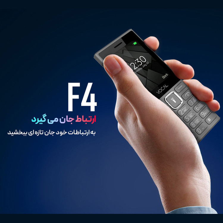 گوشی موبایل وکال مدل F4 دو سیمکارت