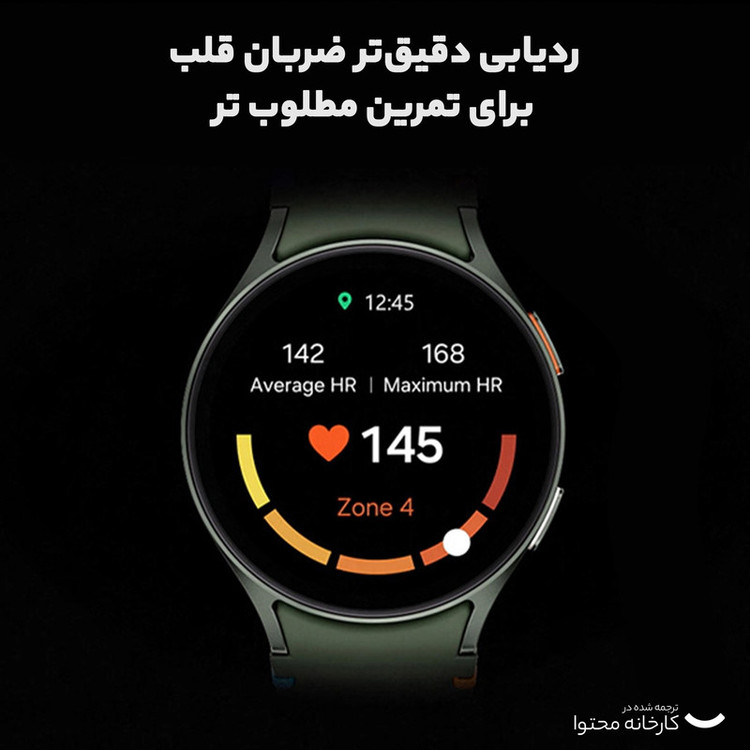 ساعت هوشمند سامسونگ مدل Galaxy Watch 7 44mm بند پلاستیک