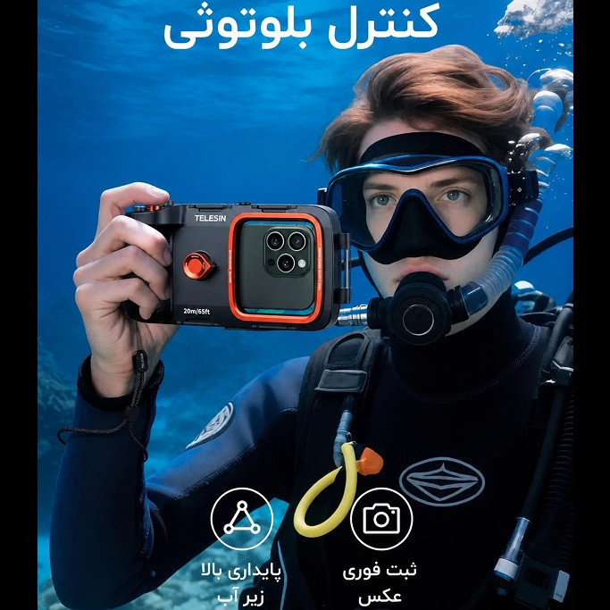 کاورضد اب تلسین مدل P4-WTP-06