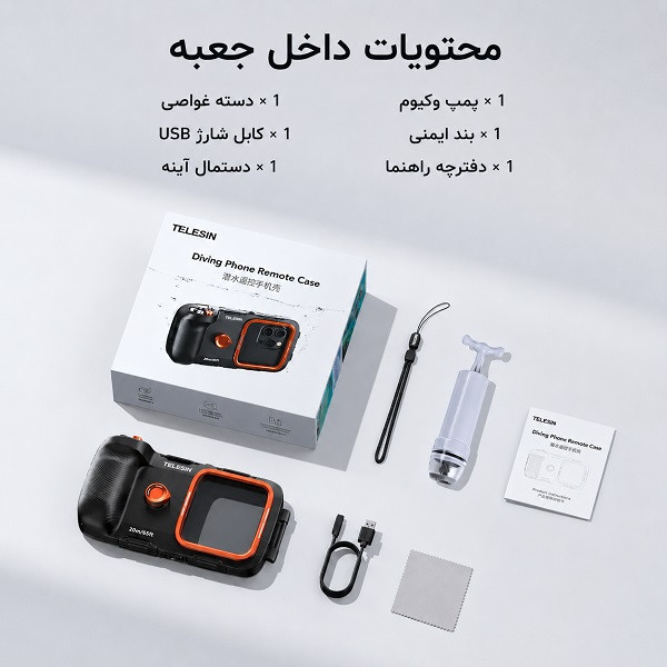 کاورضد اب تلسین مدل P4-WTP-06